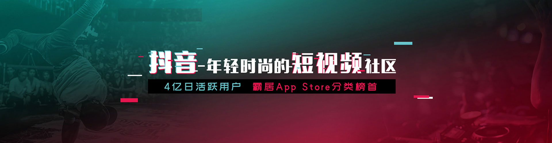 莱芜sem托管